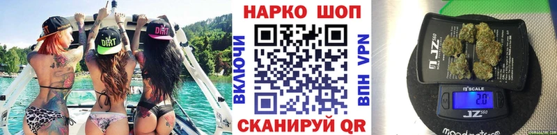 Где найти наркотики Миасс APVP Кокаин Вейп ТГК ГАШ Мефедрон