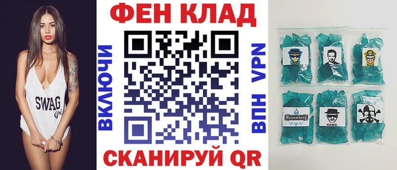 Amphetamine Розовый Миасс