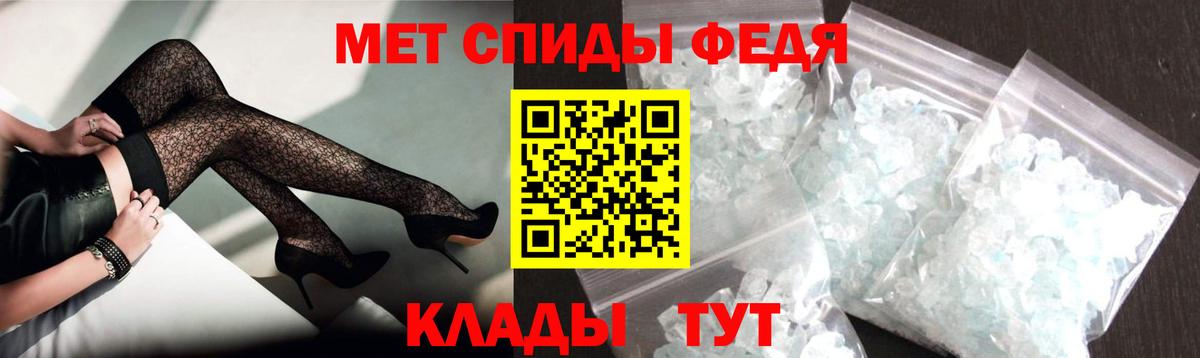 Amphetamine Розовый Миасс
