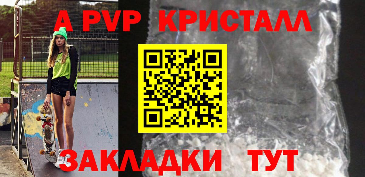 Альфа ПВП СК  А ПВП СК  Вход с VPN  Миасс 