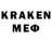 Кодеиновый сироп Lean Purple Drank Bael Kidiraliev