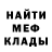 Альфа ПВП крисы CK Areli :3