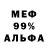 Героин хмурый Jane Efremova