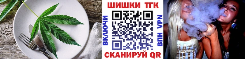 площадка какой сайт Миасс Еда ТГК марихуана
