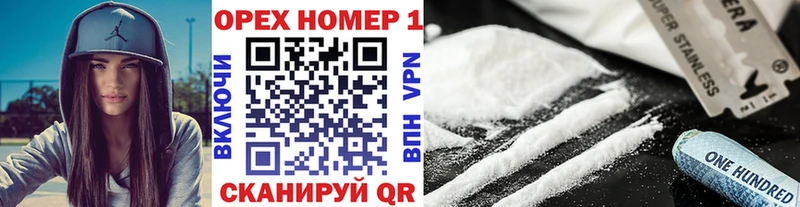 Cocaine VHQ Миасс