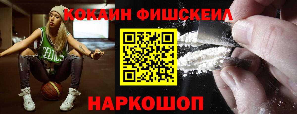 КОКАИН Эквадор Миасс