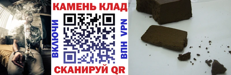 Гашиш VHQ  где найти   Миасс 