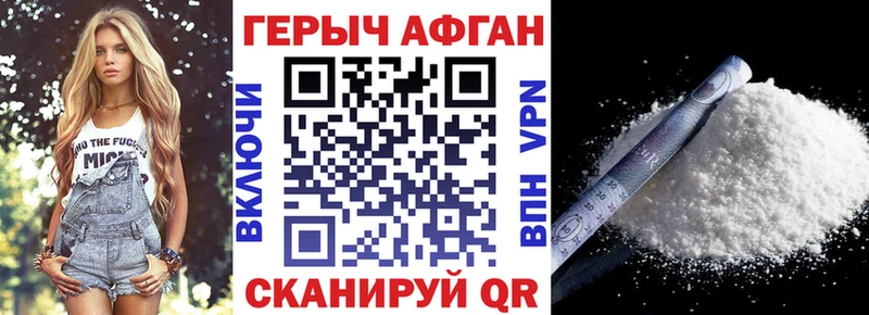 дарк нет какой сайт  Миасс  ГЕРОИН Афган  гидра ссылки 
