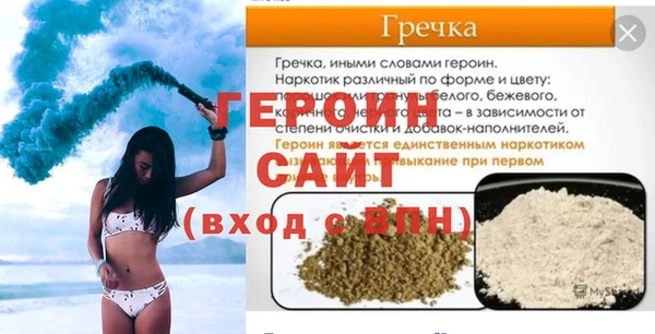 мяу мяу мука Осинники