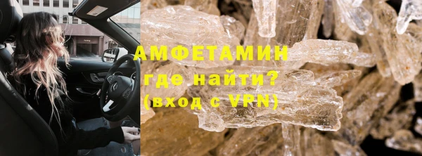 прущий лед Алзамай
