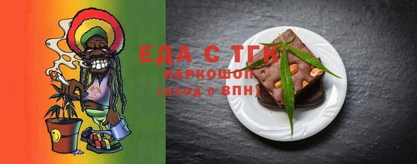 прущий лед Алзамай