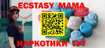 молекула духа Гусь-Хрустальный