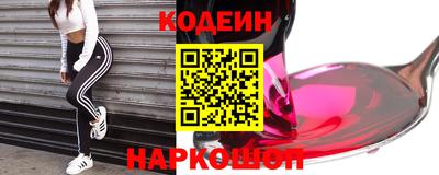 кокаин перу Донской