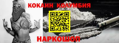 кокаин перу Донской