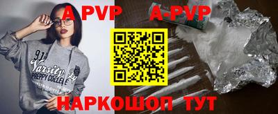 спиды Ивантеевка