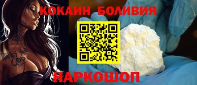 молекула духа Гусь-Хрустальный