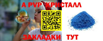 Альфа ПВП Донецк