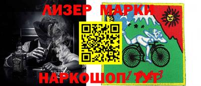 ALPHA-PVP Гусиноозёрск