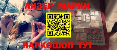 ALPHA-PVP Гусиноозёрск