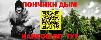 кокс Ижевск
