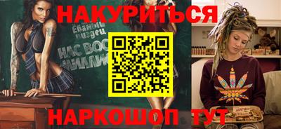 молекула духа Гусь-Хрустальный