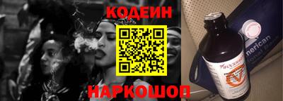 молекула духа Гусь-Хрустальный