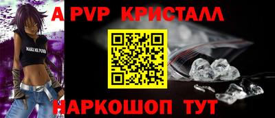 ALPHA-PVP Гусиноозёрск