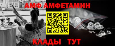 Альфа ПВП Донецк