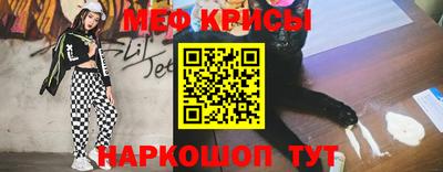 молекула духа Гусь-Хрустальный