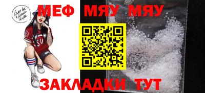 молекула духа Гусь-Хрустальный