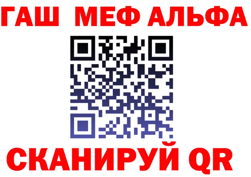 МЕТАДОН мёд зеркало площадка MEGA Миасс
