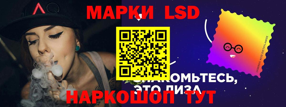LSD-25 экстази кислота  Лсд 25 экстази  Миасс  Вход с VPN 