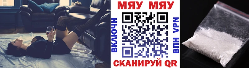 сколько стоит  Миасс  МЕФ кристаллы 
