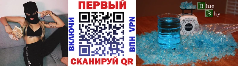 Первитин мет Миасс