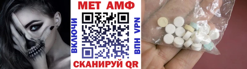 Первитин Methamphetamine  хочу   Миасс 