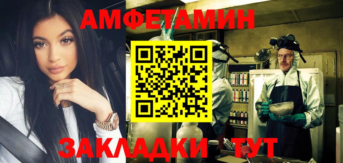Первитин  Вход с VPN  Миасс  Первитин витя  Первитин витя 