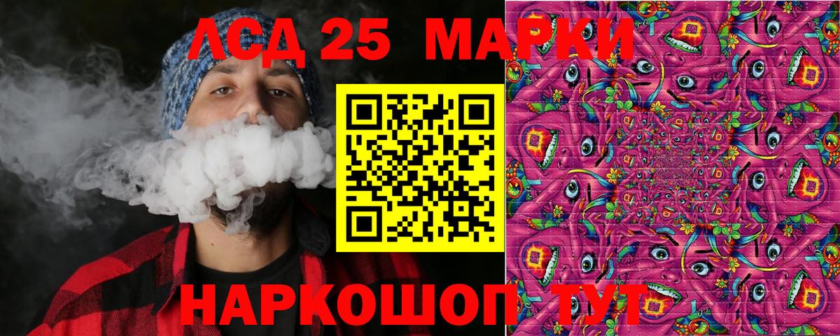 Марки NBOMe 1500мкг  Вход с VPN  Марки NBOMe 1500мкг  Миасс 