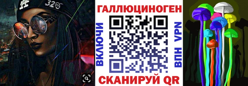 как найти закладки  Миасс  гидра ONION  Галлюциногенные грибы Cubensis 