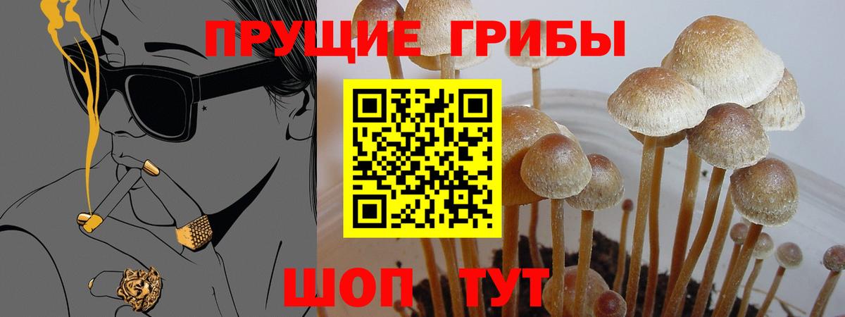 КОКАИН Миасс