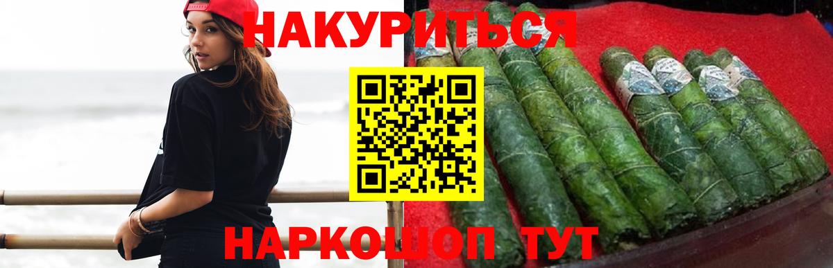 Экстази  Миасс  COCAIN  Альфа ПВП СК кристаллы  Меф МЯУ МЯУ кристаллы  Гашиш  Каннабис  Вход с VPN 